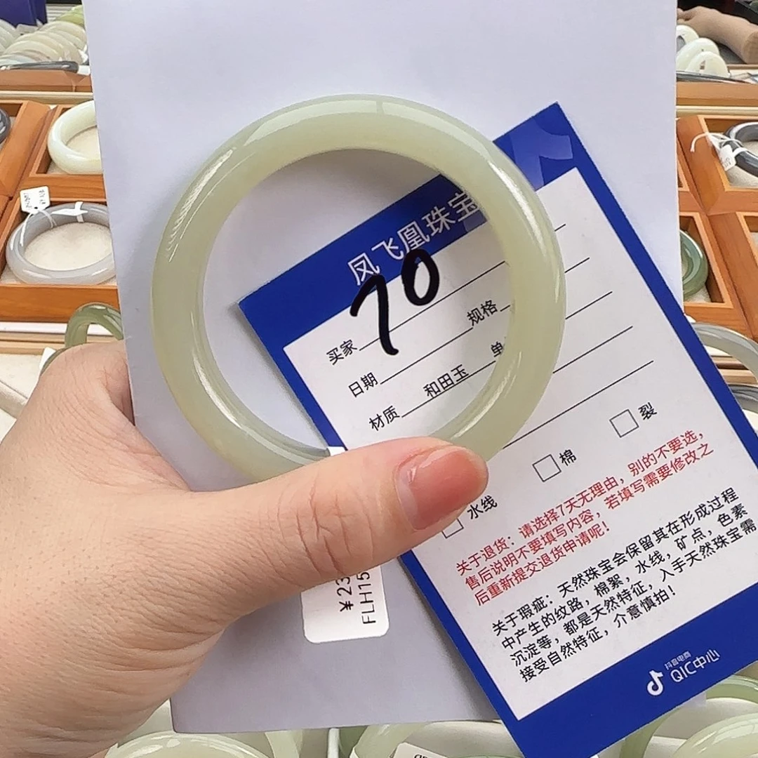 和田玉未镶嵌手镯56