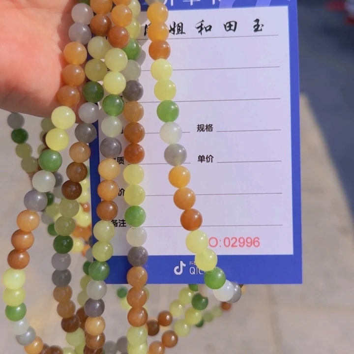 和田玉未镶嵌颈饰多样性发其一02996