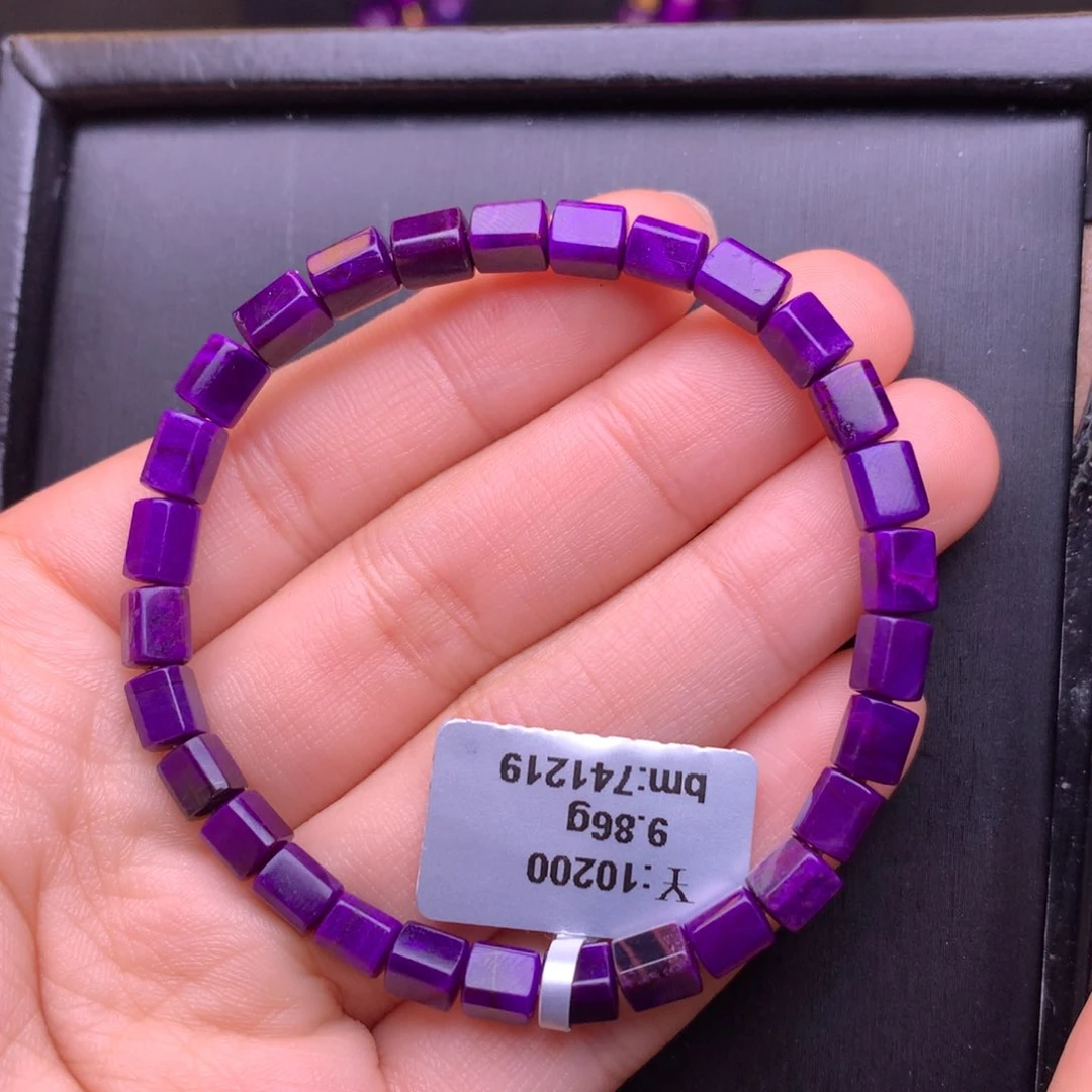 苏纪石（舒俱来）未镶嵌手串