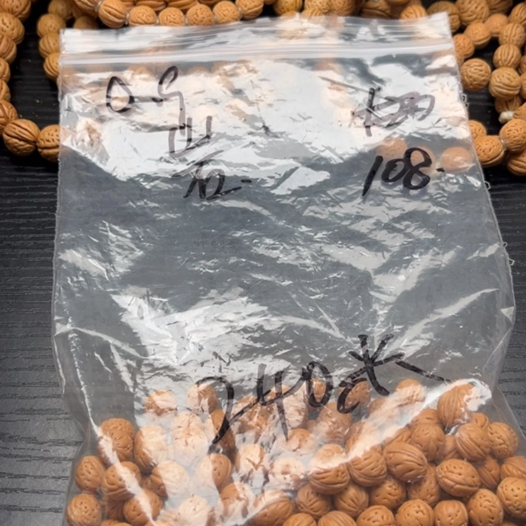 *****文玩核桃手串私人定制打孔200不退不换