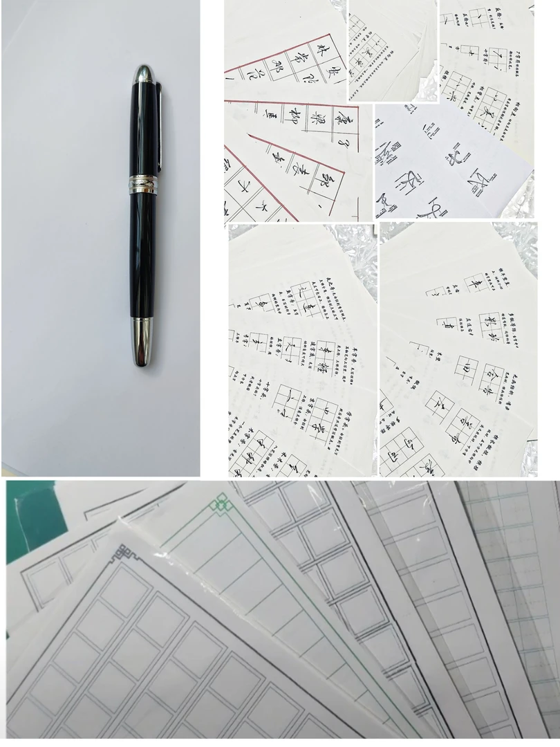 一本手稿70页+一支钢笔+100张书法纸（连笔字符，笔画，偏旁到单字）