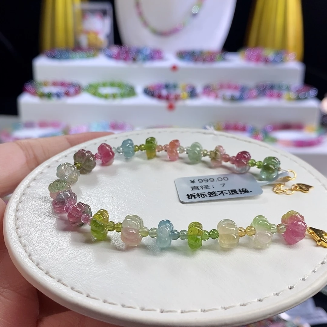 未镶嵌手链碧玺南瓜珠