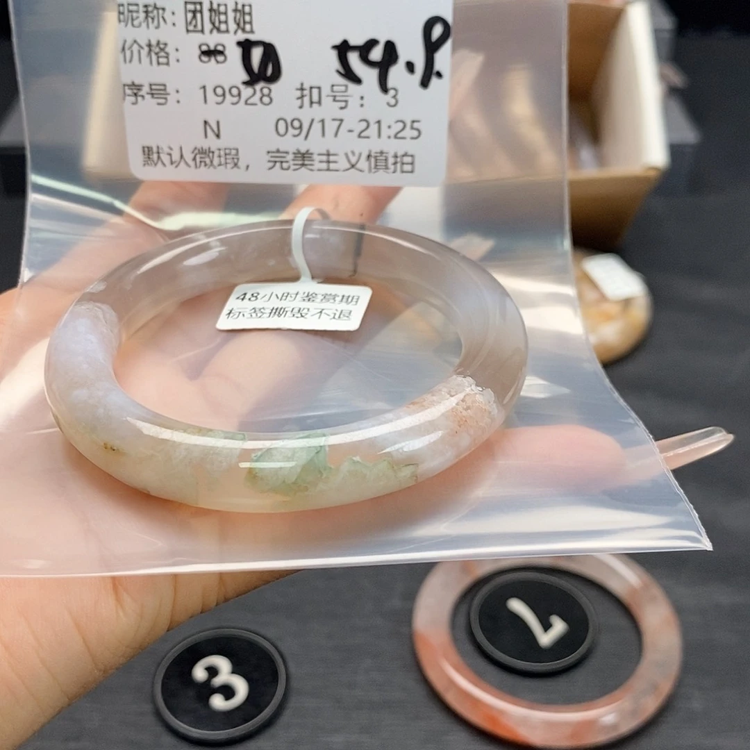 手镯玛瑙/玉髓合金团*姐