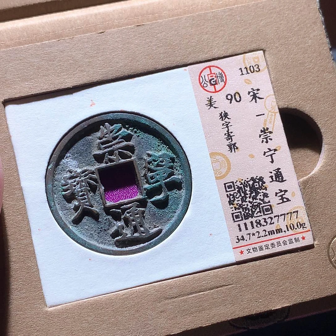 铜71 发财发财发财发财