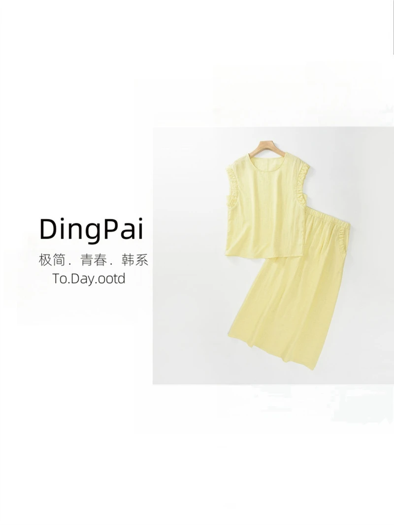 DINGPAI-[时尚百搭]2025夏季新款女洋气质花边无袖套装MW-A7709