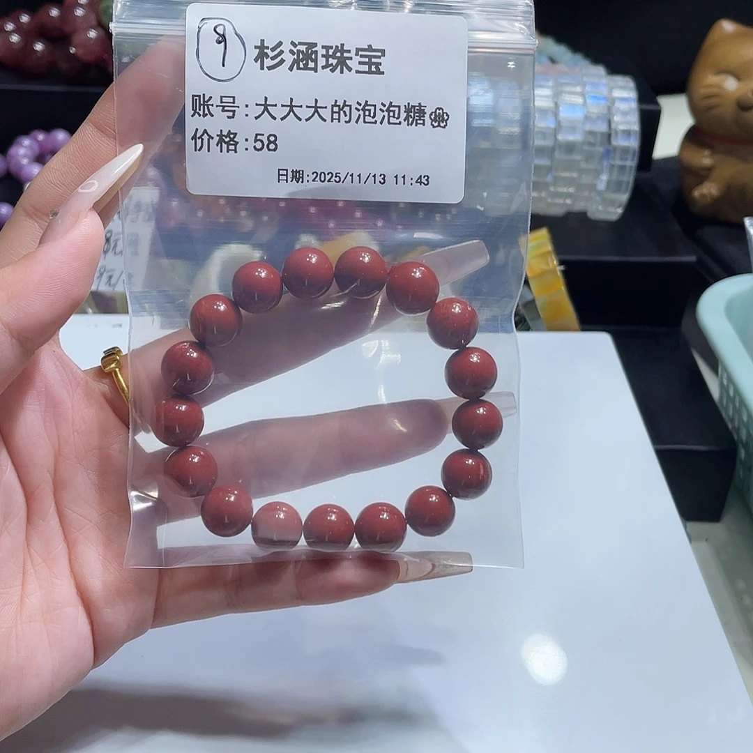 未镶嵌水晶手链手串