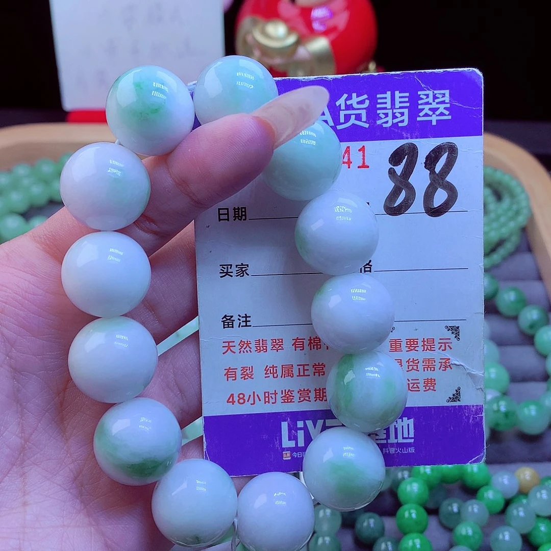 毛衣链未镶嵌翡翠