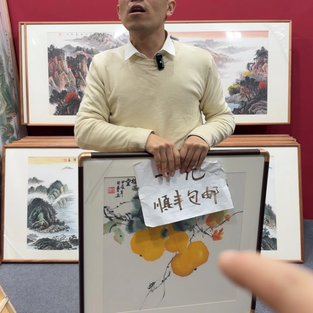 国画带框绘画作品