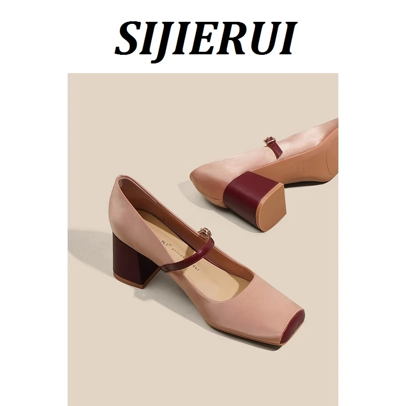 SIJIERUI小众设计高级感玛丽珍鞋女2025年春夏新款方头粗跟单鞋女