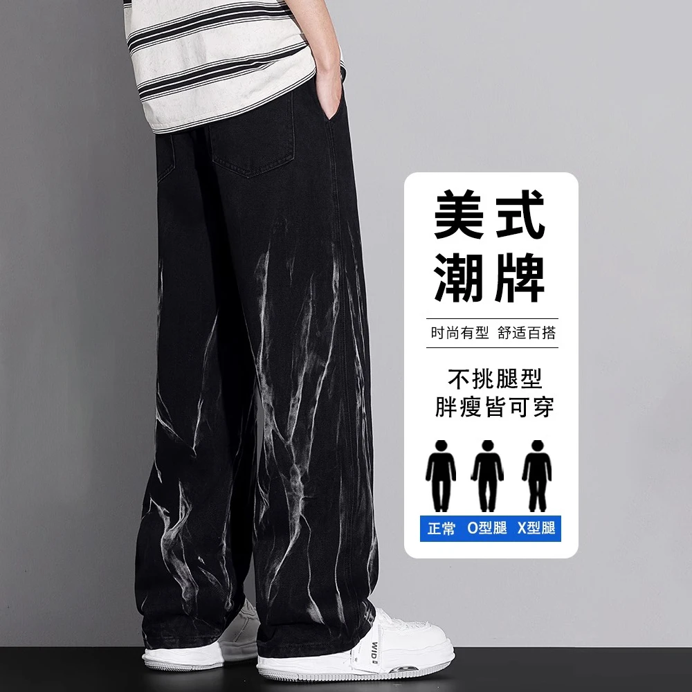 Cebrodz夏季阔腿牛仔裤美式高街薄款直筒宽松水洗百搭扎染裤子男