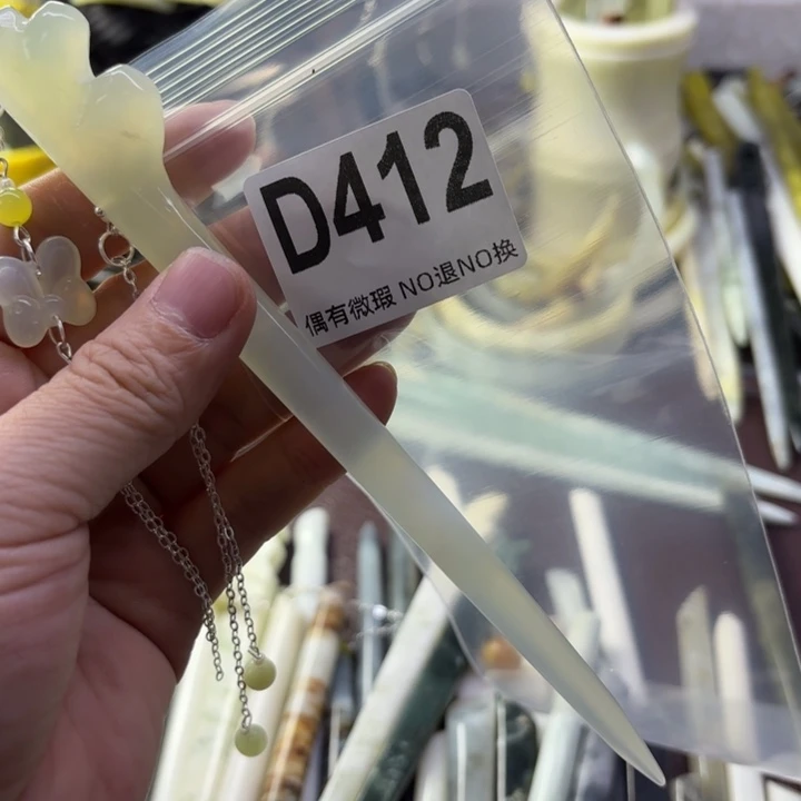 蛇纹石玉发饰合金董*贝