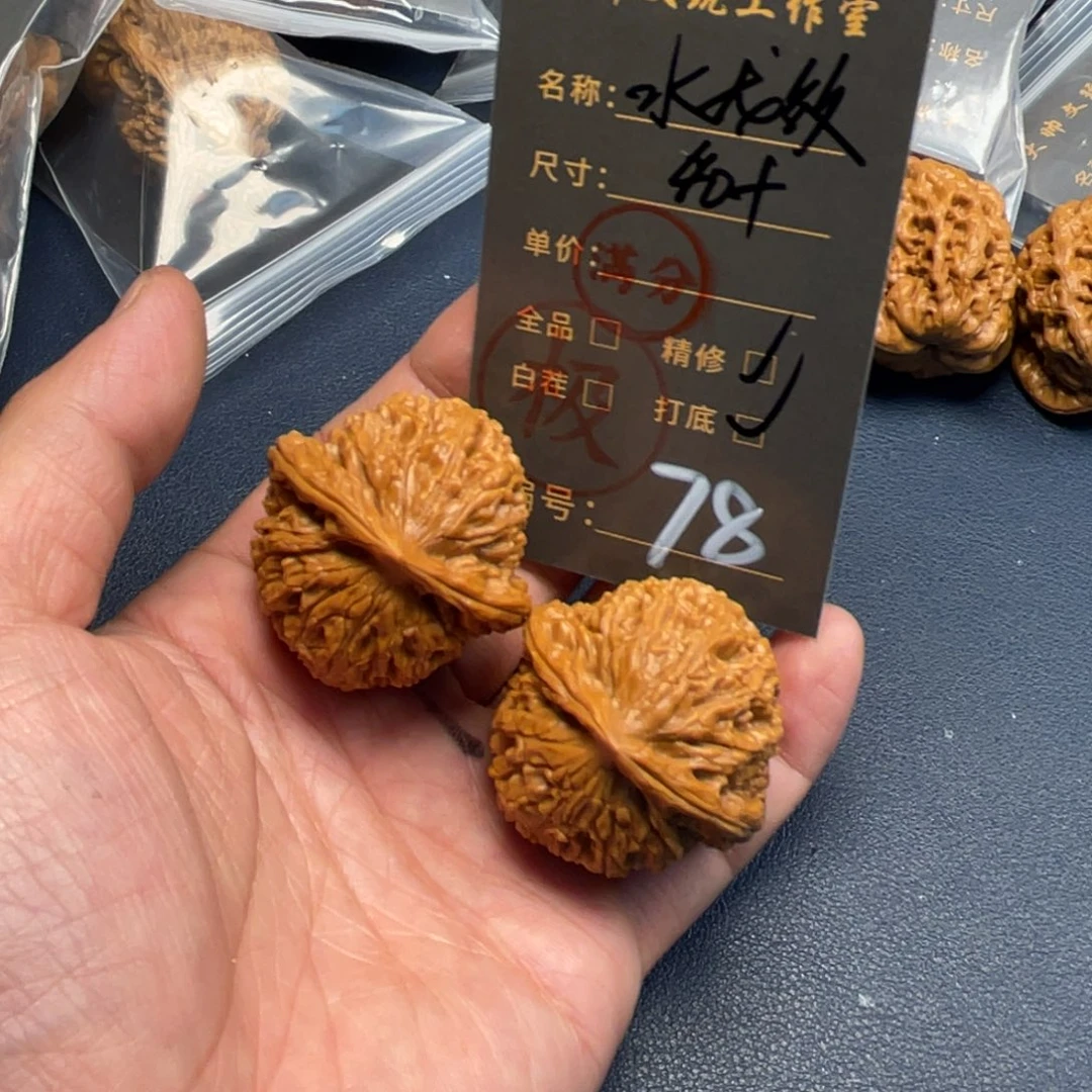 文玩核桃吊坠文玩核桃78