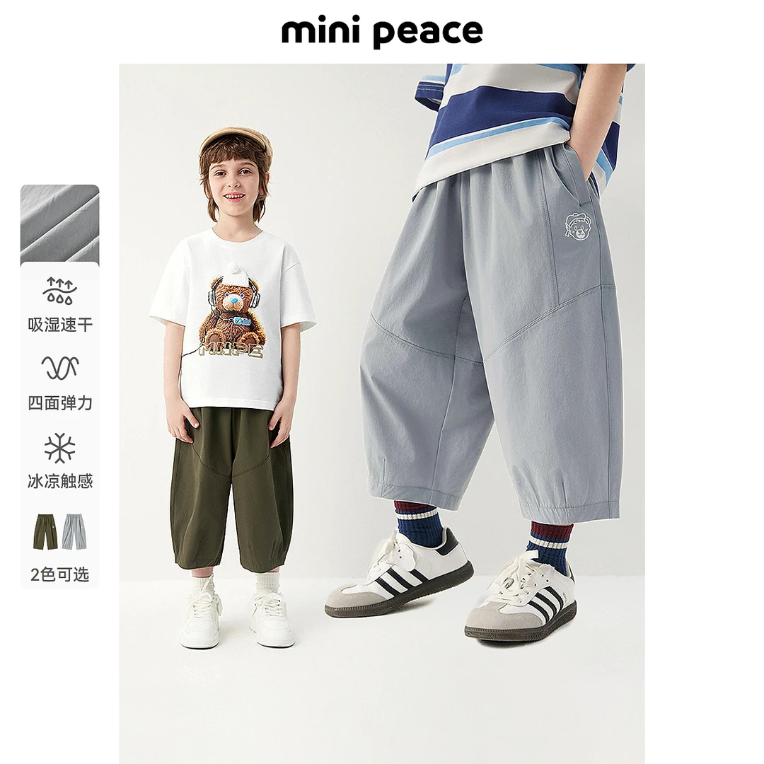 [凉感速干]MINIPEACE太平鸟童装男童气球裤夏薄款儿童七分裤短裤