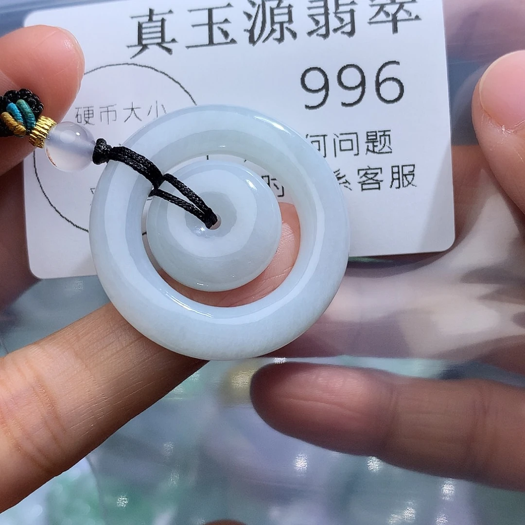 翡翠未镶嵌颈饰996