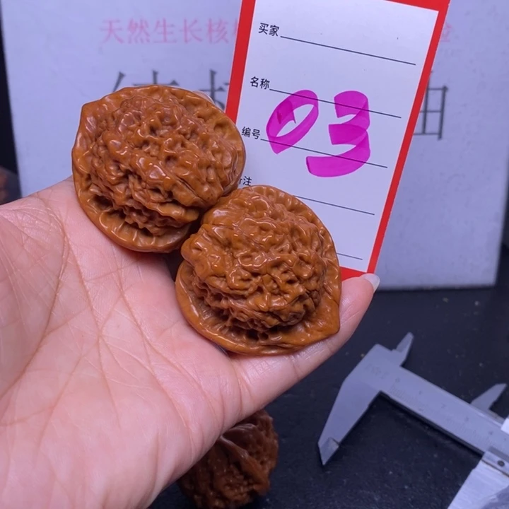 文玩核桃把件03，43.5官帽