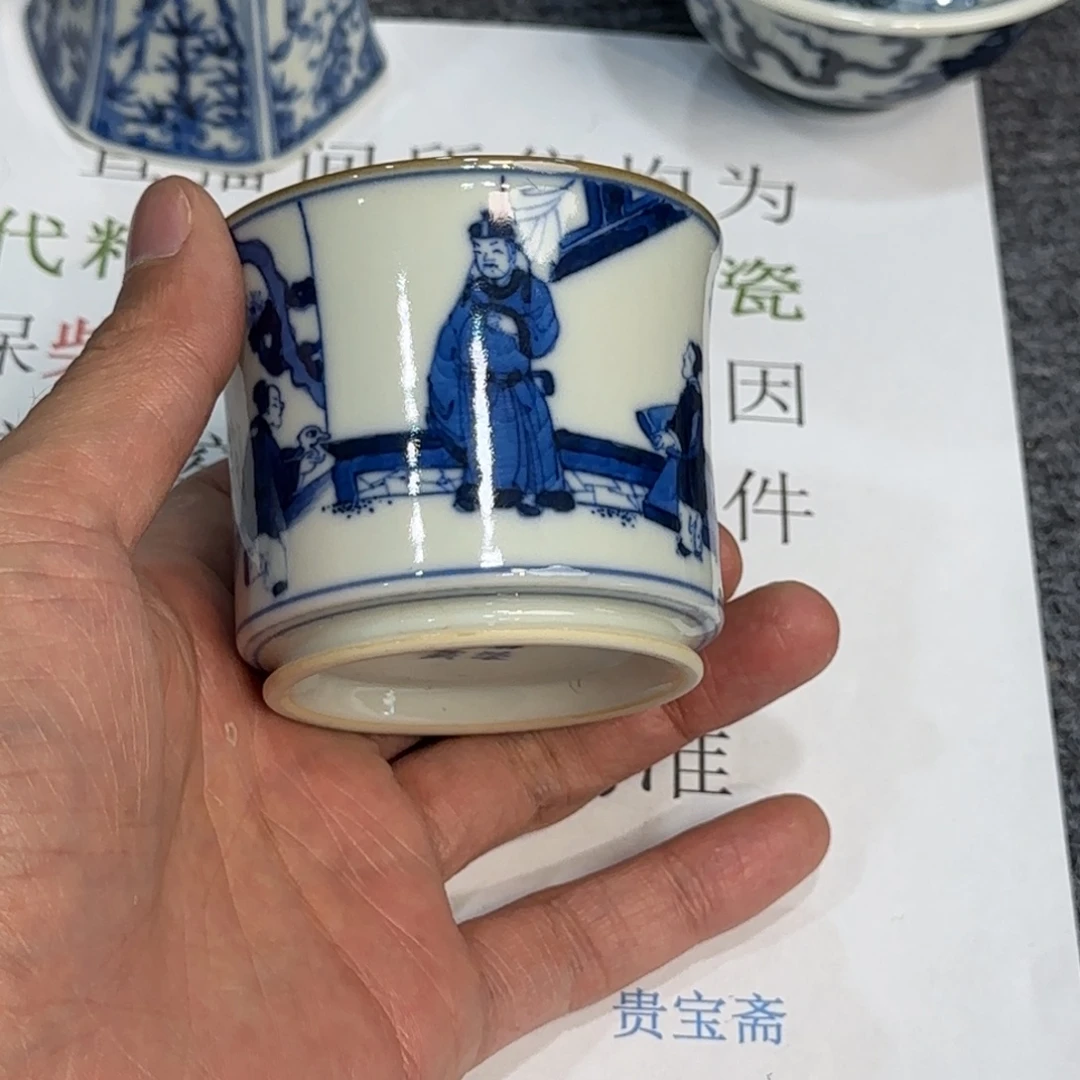 杯子瓷当代仿古精品全手工