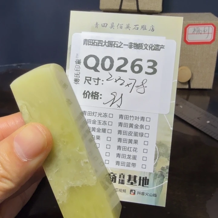 青田石11.29青田石雕厂家直销