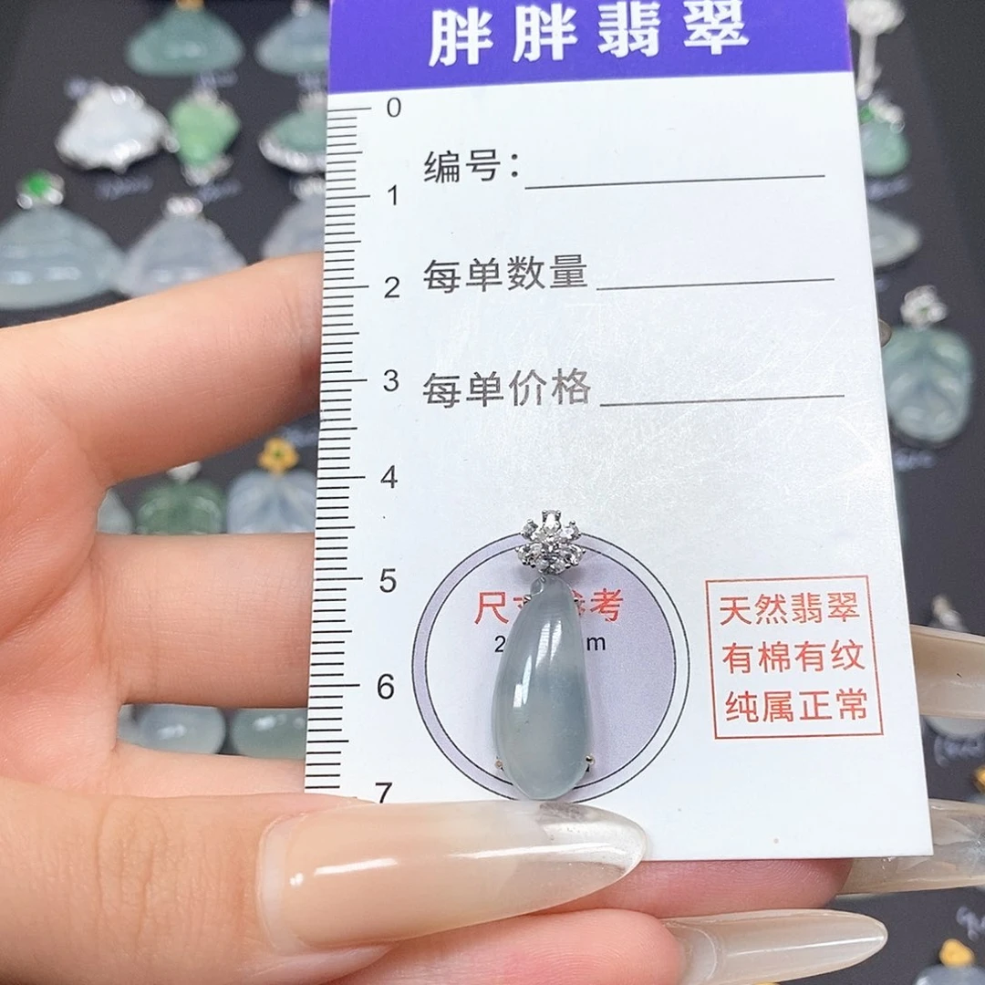 吃***吗翡翠18K金镶嵌吊坠(不含链)