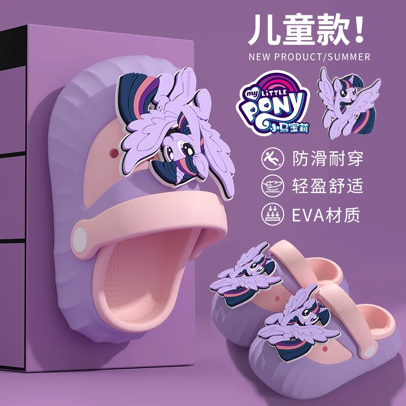 新款小马宝莉女童洞洞鞋外穿厚底沙滩儿童防滑凉鞋女童踩屎感女孩