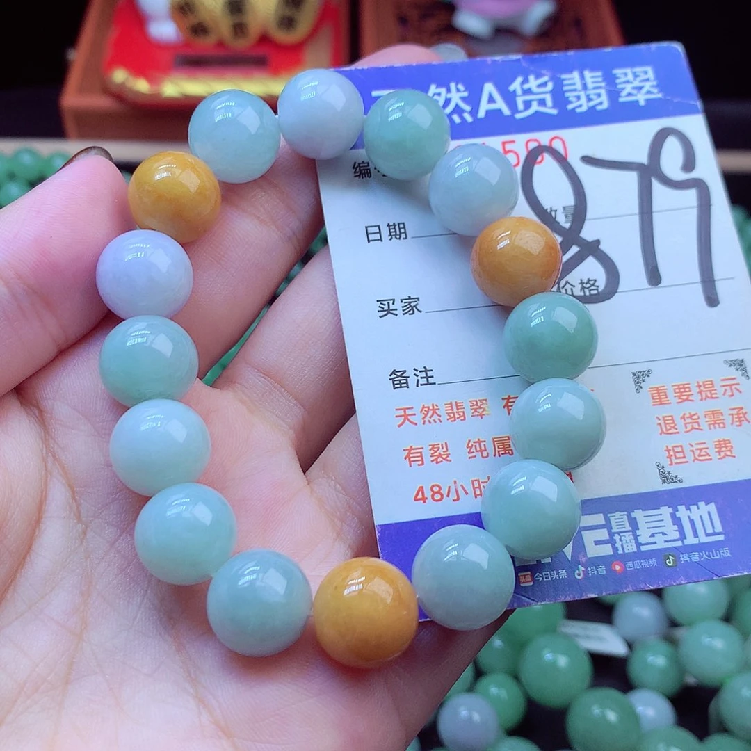 毛衣链未镶嵌翡翠13➕