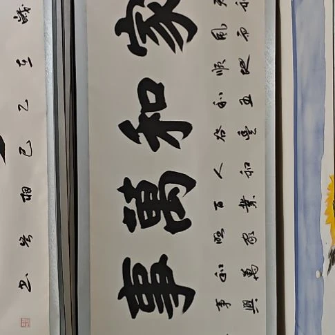 书法韩相岑纯手绘书法作品放心收藏下单