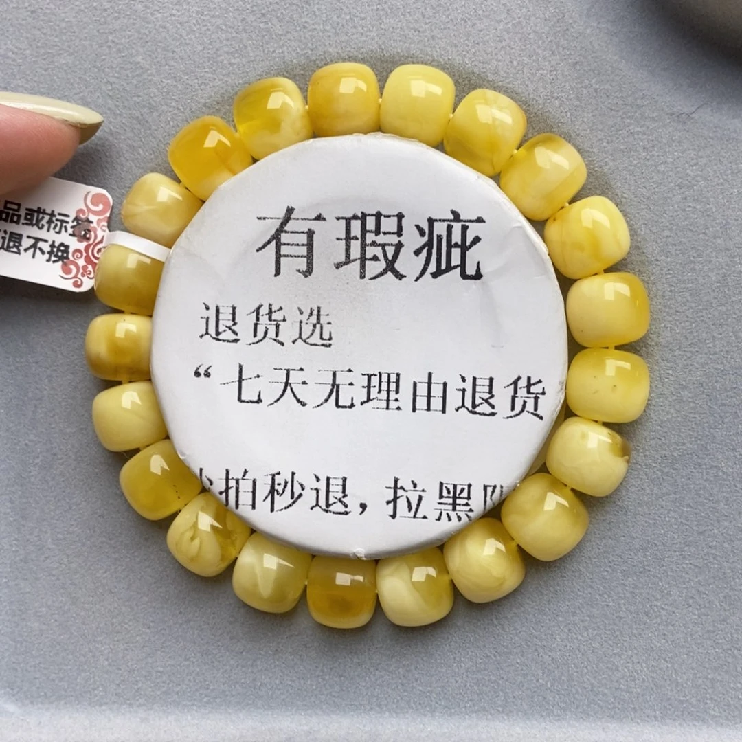 琥珀未镶嵌珠宝奇石67
