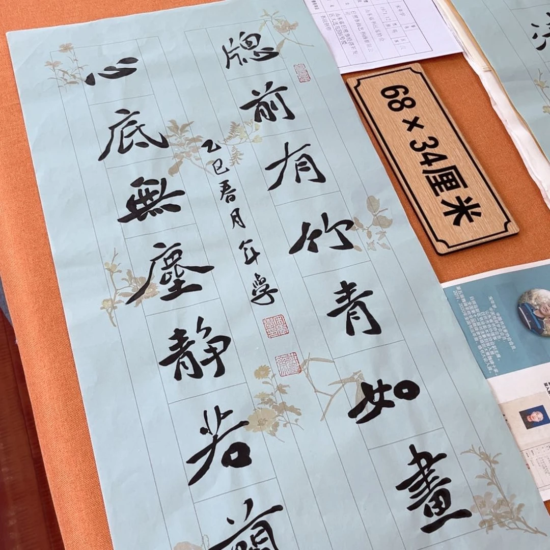 书法佑晟文化书法放漏