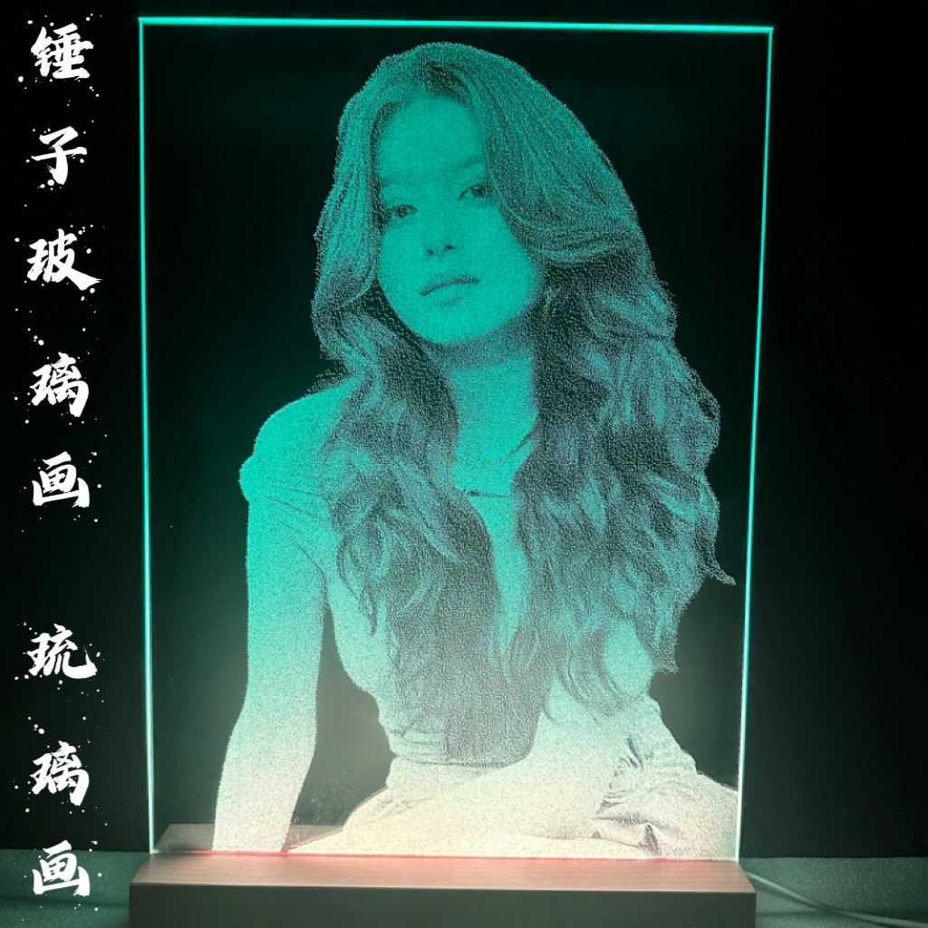 玻璃画 纯手工定制敲击画琉璃画锤子画真人照片生日礼物送女朋友