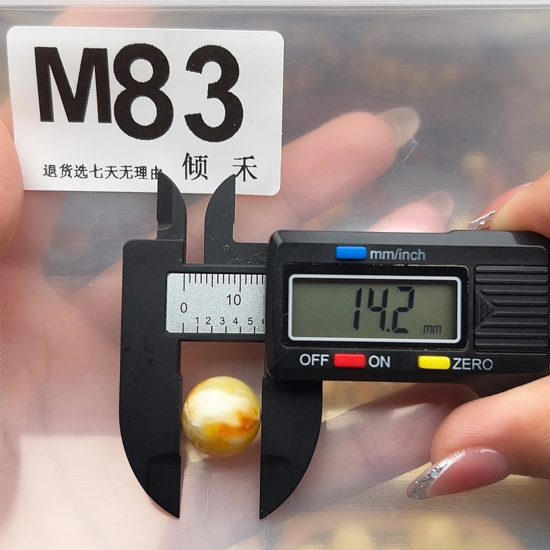 琥珀未镶嵌裸石圆珠14