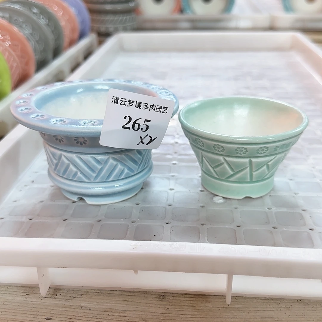 【闪购商品】红陶小****丁265 2个