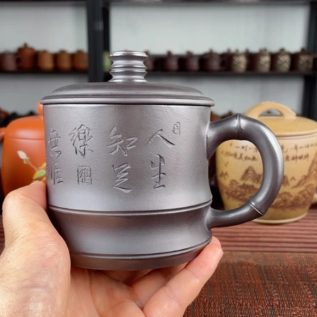 【闪购商品】茶杯紫砂宜兴原矿紫砂盖杯微瑕