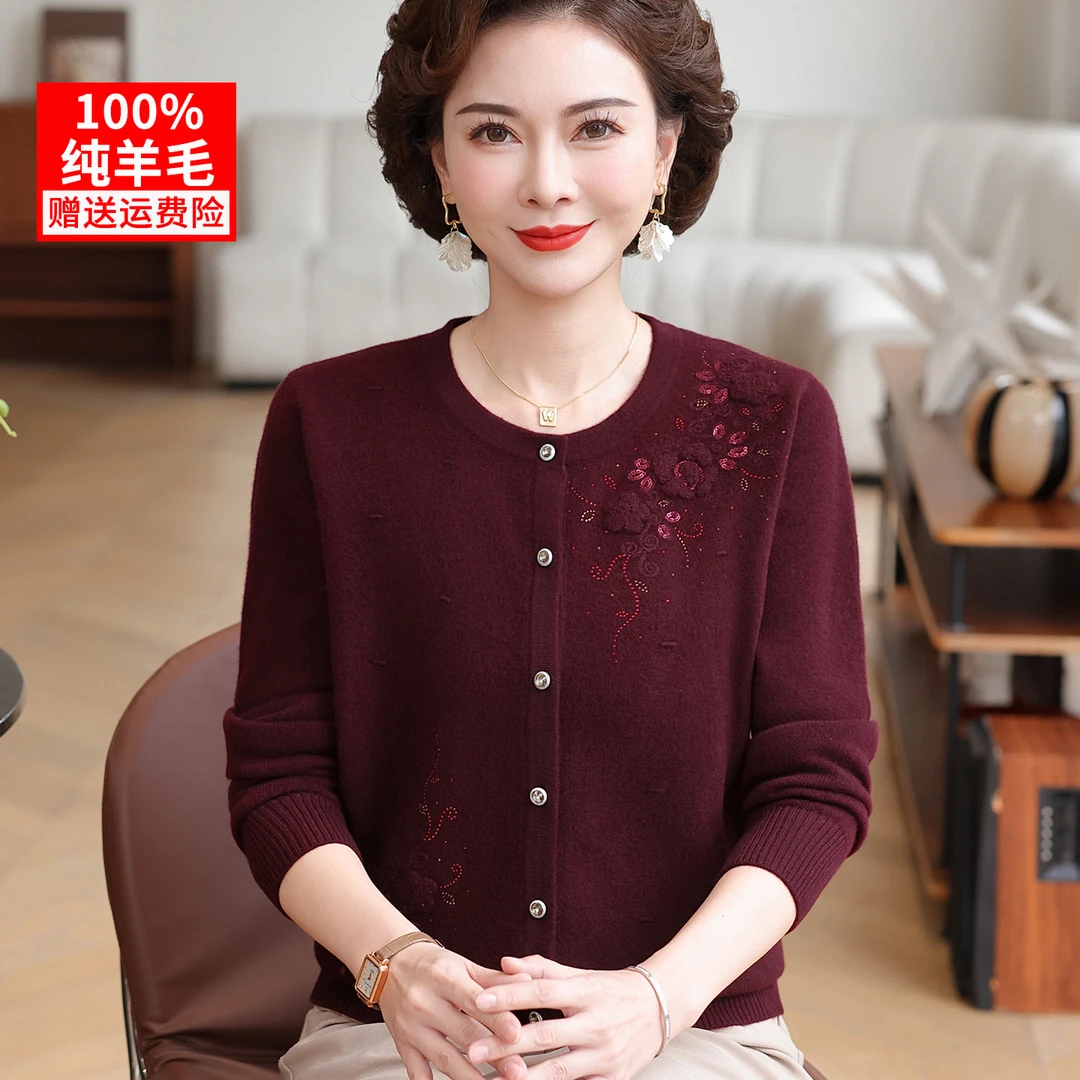 100%纯羊毛衫妈妈装秋冬开衫毛衣薄款洋气50多岁中老年女衣服高贵