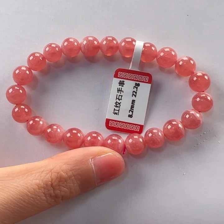 菱锰矿（红纹石）手串未镶嵌文**男
