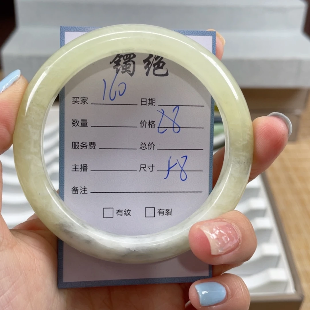 【闪购商品】蛇纹石玉手镯未镶嵌