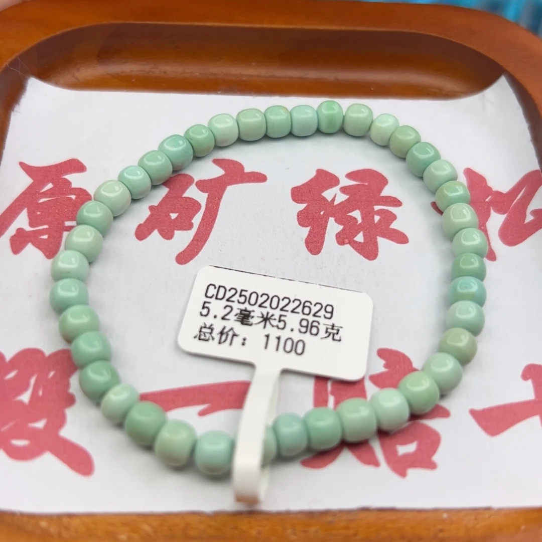 绿松石未镶嵌珠宝半成品
