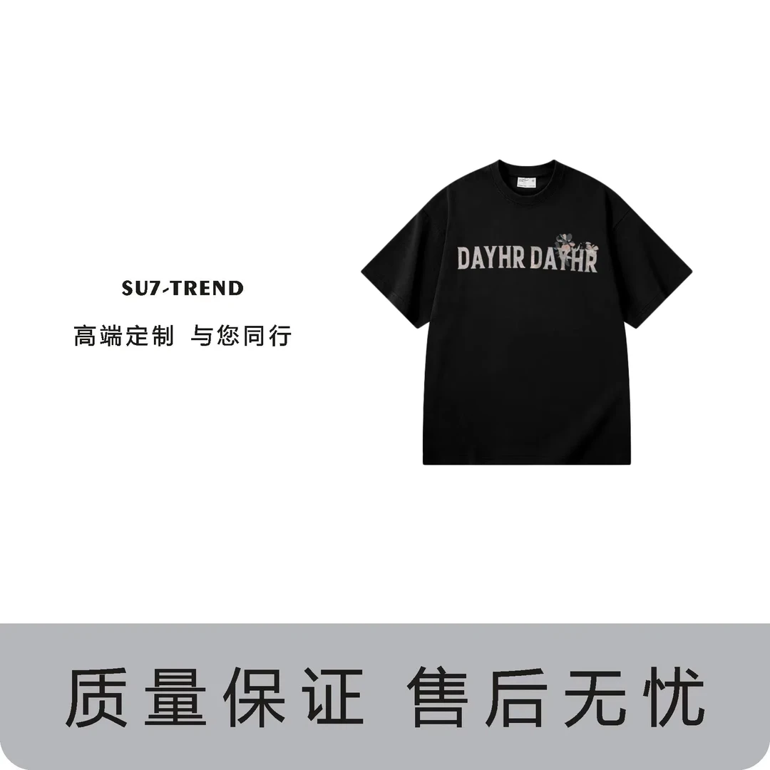 【6号链接】后幅花朵男女休闲宽松潮流印花情侣透气圆领短袖