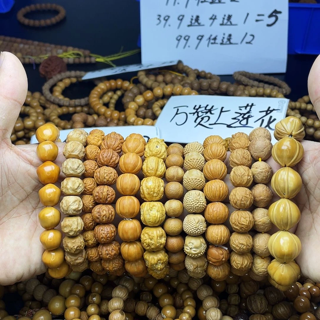 手串/手链核桃336