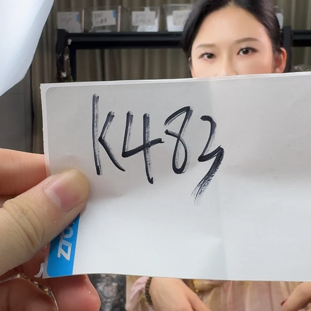 沉香沉香碎屑K483多样性发一套