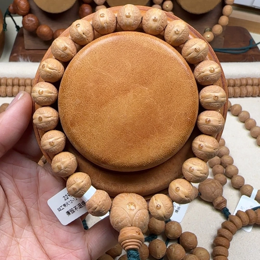 凤眼菩提吊坠小12如工窄尺