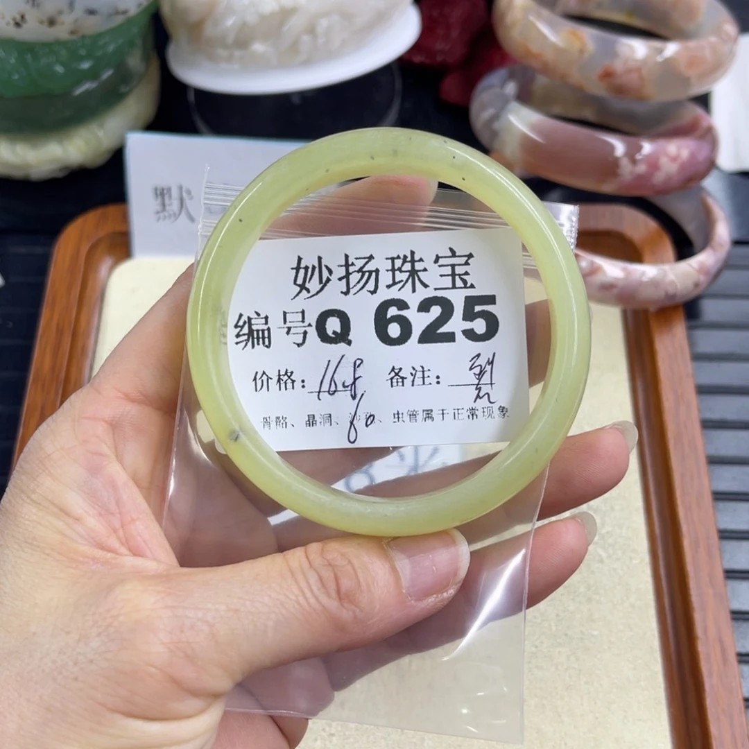 石英质玉默认有瑕合金橘****络