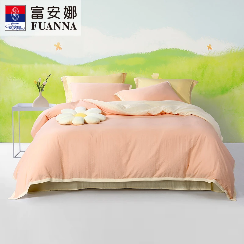 富安娜家纺撞色设计涤粘水洗布清新纯色三/四件套棉床品什锦缤纷