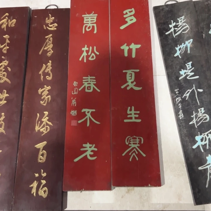 【闪购商品】香榧木用****5对联对对联对联