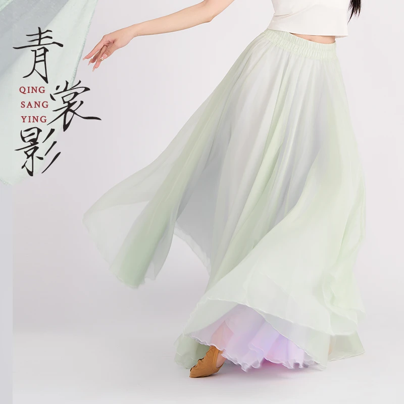 中国舞古典半身裙青紫双层双色720大摆裙艺考剧目舞蹈服舞蹈裙