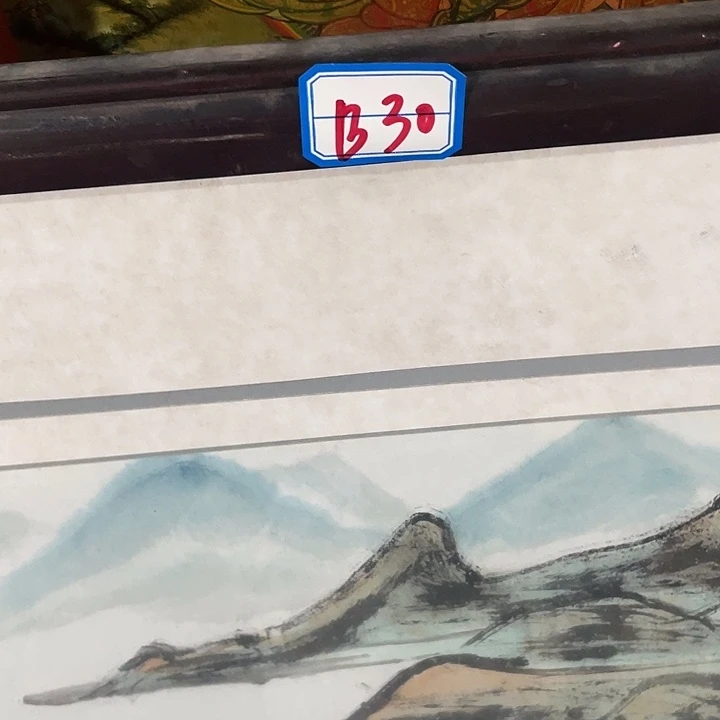 香榧木喜****兵民俗文化研究