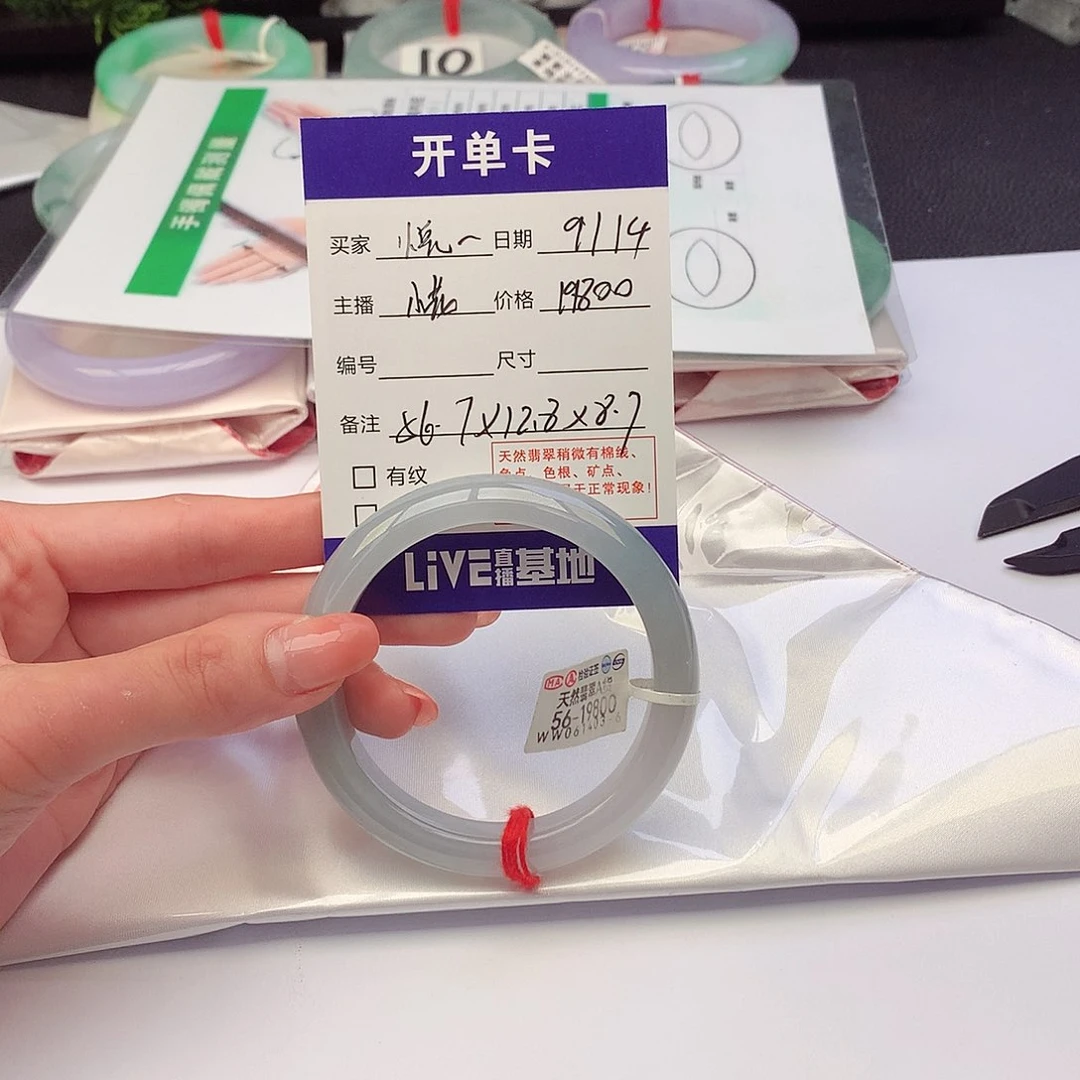 未镶嵌手镯翡翠悦*