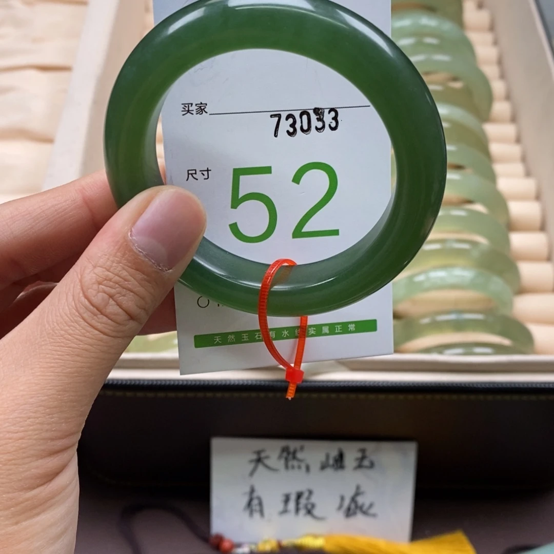 蛇纹石玉手镯未镶嵌3️⃣***