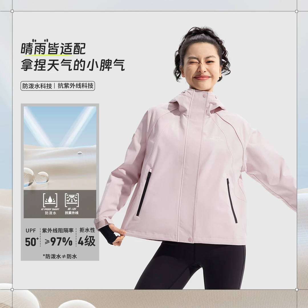 【防风防泼水防晒】李宁健身系列女子宽松运动风衣AFDU940