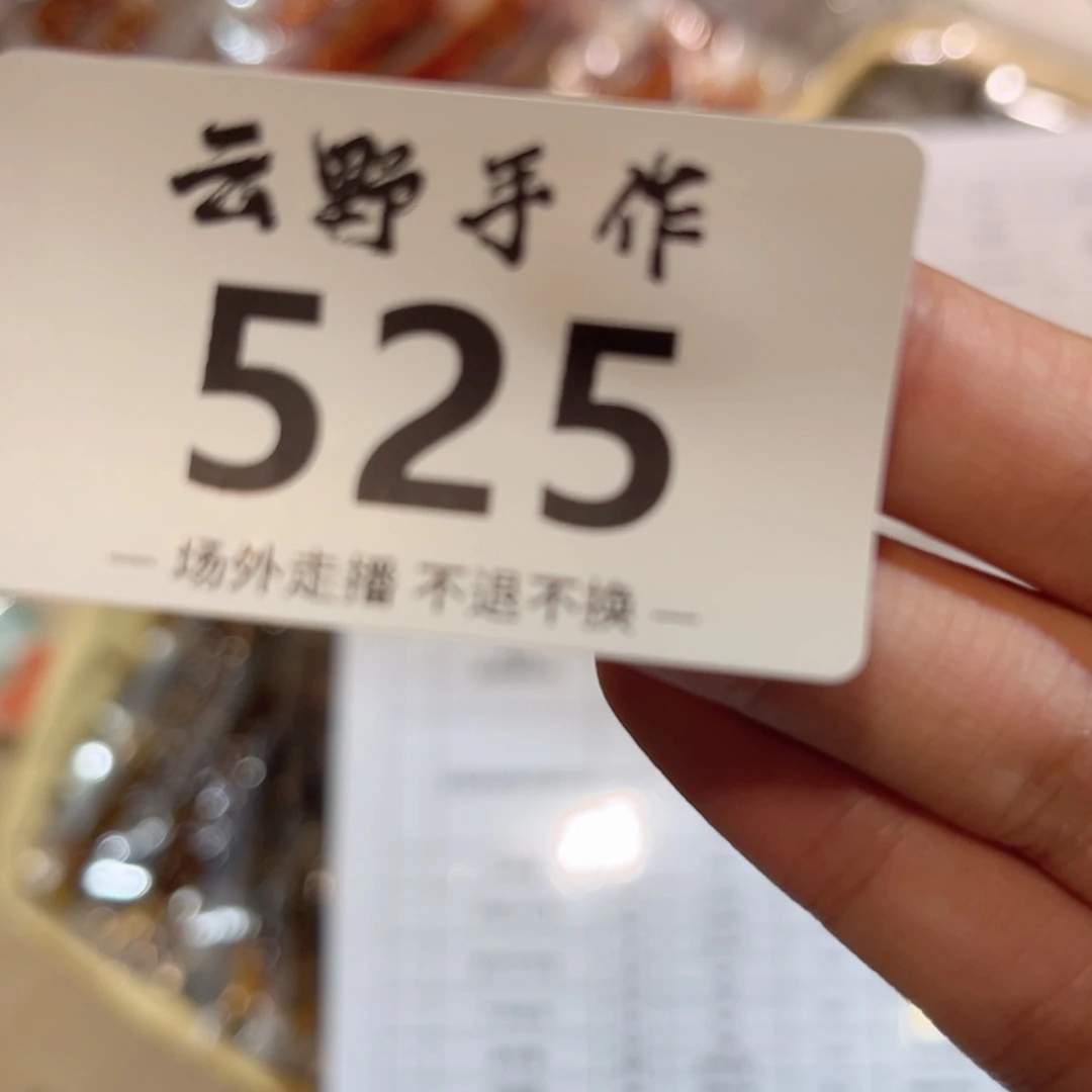 北*肉食525526哈哈哈哈哈哈哈哈