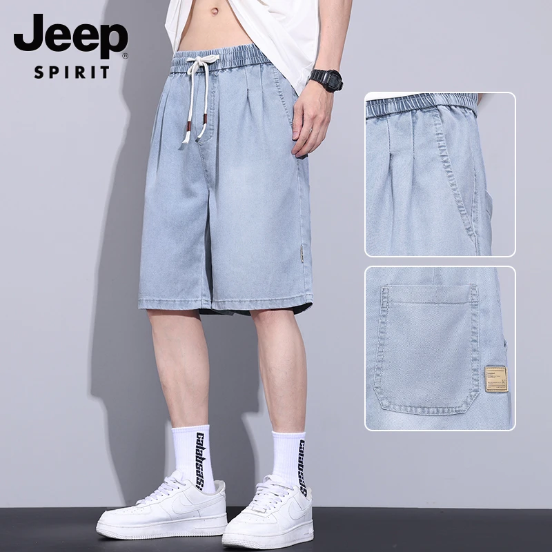 清凉牛仔短裤男士夏季薄款冰丝运动五分短裤子宽松直筒松紧腰百搭