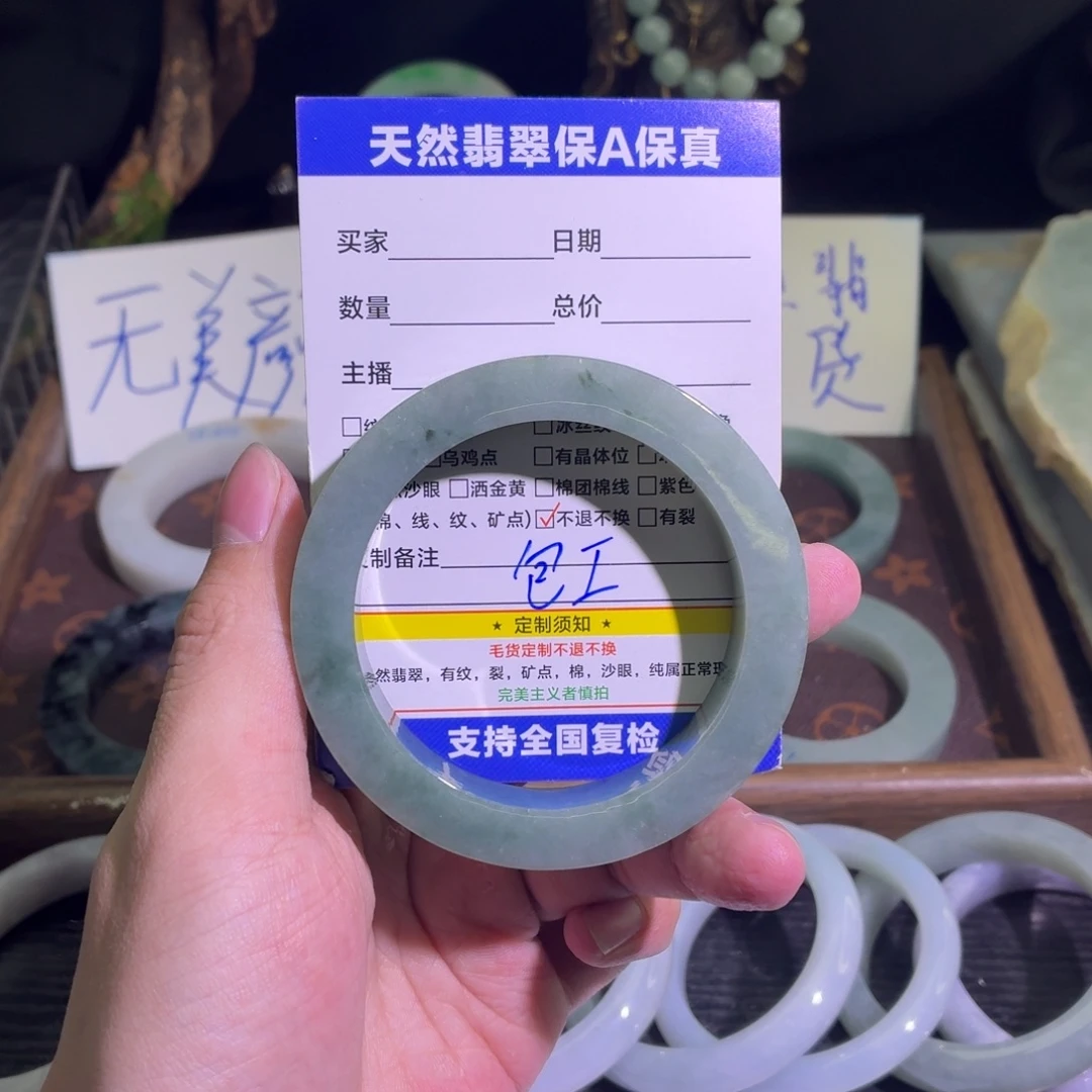 定制翡翠未镶嵌天然纹理随机，追求完美者慎拍
